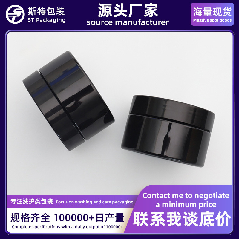 Customized Tooth Powder Plastic Bottle Black Activated Carbon Powder Box Hair Wax Packaging Box Facial Mask Cream Pet Plastic Bottle 100 Customized Tooth Powder Plastic Bottle Black Activated Carbon Powder Box Hair Wax Packaging Box Facial Mask Cream Pet Plastic Bottle 100