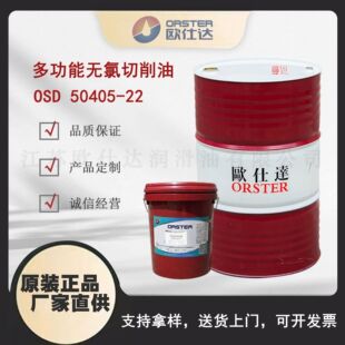 �W���_OSD50405-22 �๦�ܟo�������� ���Kԭ�S���a