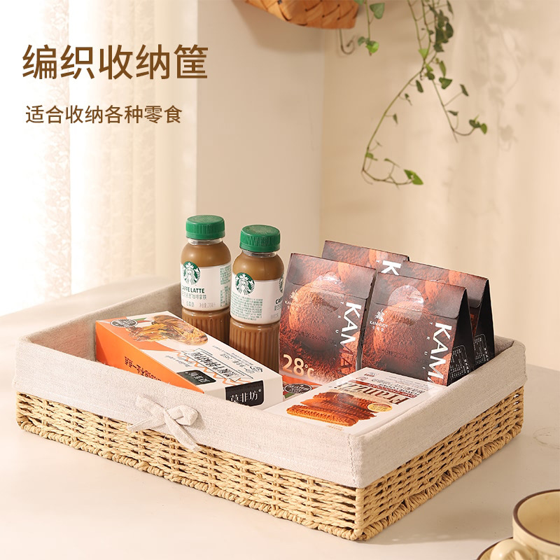 Cesta de almacenamiento de escritorio trenzada, sala de estar doméstica, bocadillos de paja trenzada, cesta de almacenamiento de cuerda de papel trenzada, caja de almacenamiento de cosméticos