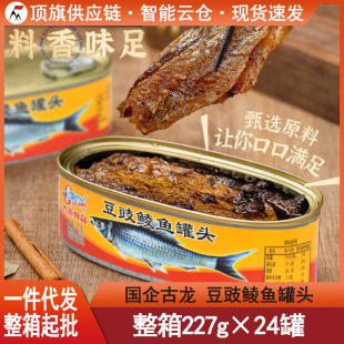 ���������N�~227g���r��ʳ�~����^��ʳ������ʳ�¾ƲˏB�T�خa