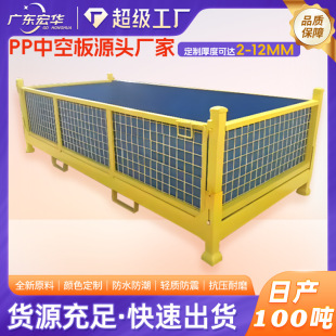 Guangzhou 12mm blue hollow board instead of cardboard waterproof cardboard shockproof partition hollow plastic corrugated pp board