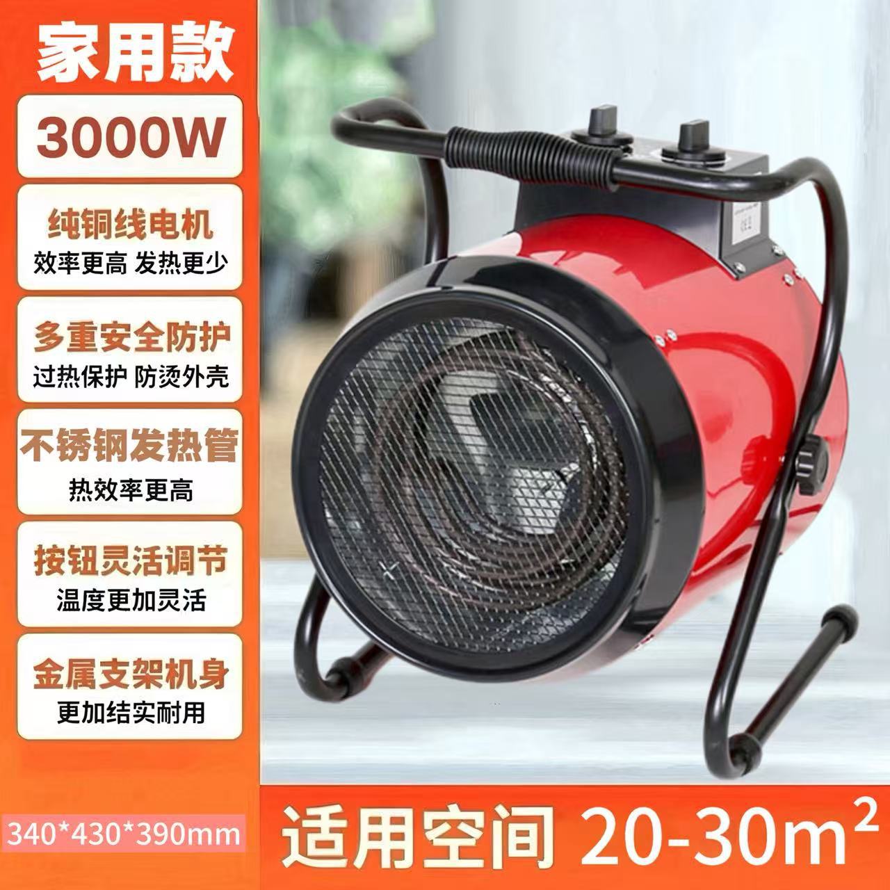 Обогреватель JINGCHUANG JCDY9 2кВт 220В