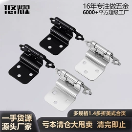 合页、铰链;家具五金;家具合页