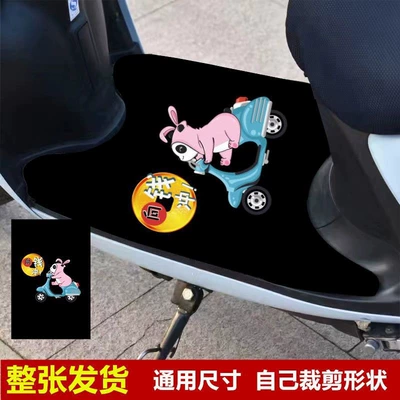 Electric vehicle foot mat – cutting foot pad - rush-for-money-width-50xlength-70cm