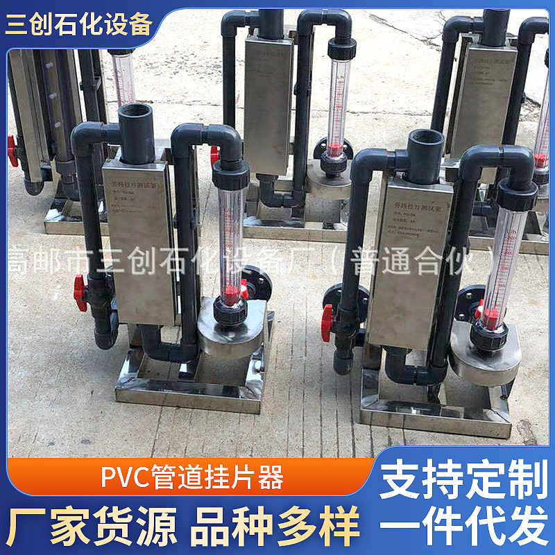 PVC管道挂片器腐蚀挂片器GPQ001腐蚀监测双组挂片器流量调节器
