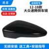 [【深黑色外壳】主驾驶]