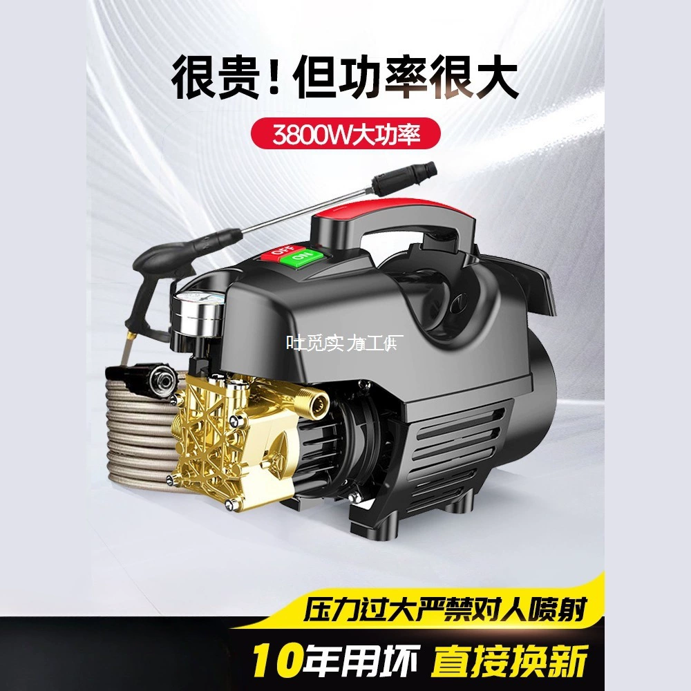 Автомобильная мойка высокого давления Black Cat, бытовой водяной пистолет 220 В, мойка полов, высокомощный насос-усилитель, щетка, машина для чистки автомобиля