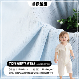 180���_�y��Ȧ�Ứ���� ��ͯ�B�w��ͯ�b�W�۲��� �Q�l�����Ứ��