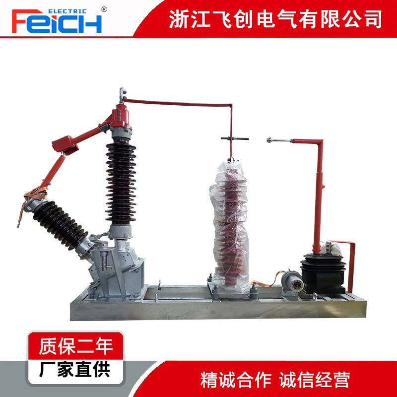 GW13-110/630A  中性点接地隔离开关(隔离开关）