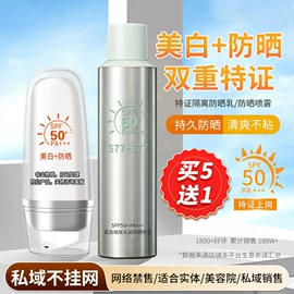 面部护理套装;液态精华;贴片面膜