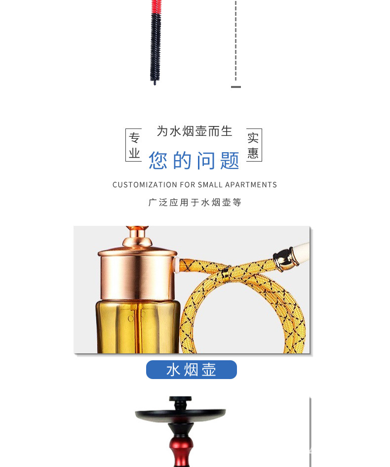 水烟壶刷子详情页_04.jpg