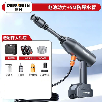 lithium-battery-powered car washing machine, cleaning – High pressure car wash water gun - 5m