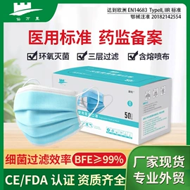 一次性口罩;防尘服;一次性鞋套