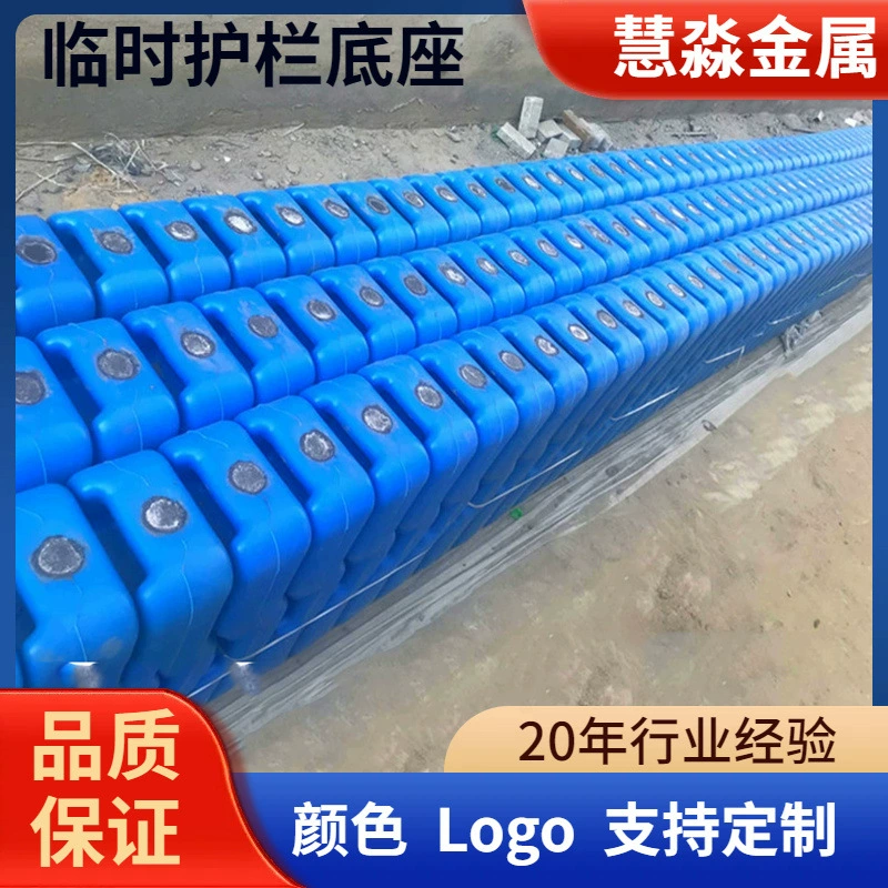 Экспорт временных ограждений с цементным основанием для строительных площадок, мобильные основания, прямые поставки от производителя, низкая цена, высокое качество.