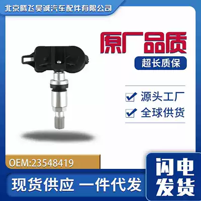23548419 Sensor Is Suitable for Baojun Tire Pressure Sensor Car Use, Durable, Precise, Waterproof and Intelligent