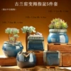 Gulan kiln thumb basin 5-piece set