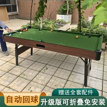 桌球台室内儿童球案子小型标准型美式黑八成人台折叠式家用台球桌