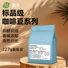 ��Ʒ���ȶ���ϰ����ȿ�����ʽ��s̼���{ɽ�Fĥ���ȷۿ��ȶ�227g
