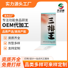 OEM�N�ƴ��ӹ����Ȱ�ܿ����������Ƭ�ǹ�ȼȼ�� ������