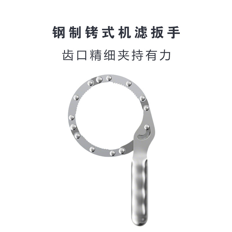 Llave de filtro de accionamiento manual, llave para filtro de aceite, herramienta de reemplazo de filtro de aceite para automóvil, herramienta especial para extracción de elementos filtrantes.