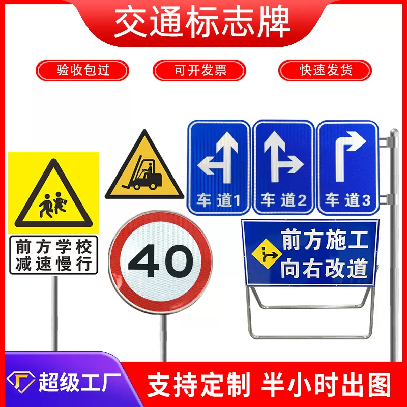 三角牌圆牌交通标志牌警示牌八角牌安全标识牌限速限高重铝板标牌