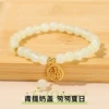 Organic bracelet jade