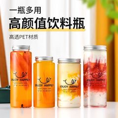 ピーチガムテイクアウト飲料包装アルミ蓋インターネット有名人使い捨て 500 ミリリットルミルクティーカップ蓋ペットボトルジュースボトル
