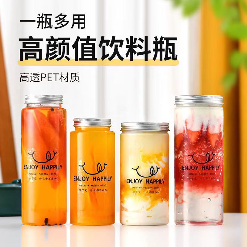 ピーチガムテイクアウト飲料包装アルミ蓋インターネット有名人使い捨て 500 ミリリットルミルクティーカップ蓋ペットボトルジュースボトル|undefined