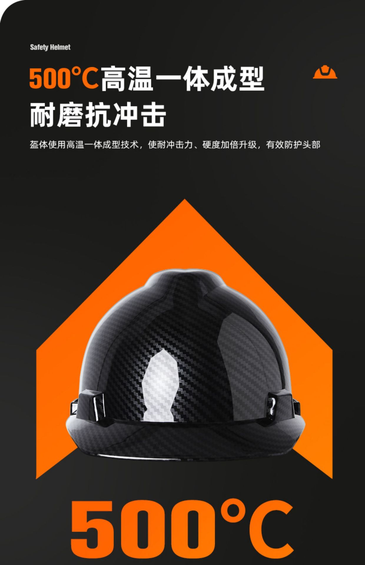 Suitable for Likai Carbon Fiber Pattern Helmet Construction Site National Standard Abs Black Safety Helmet Leader Supervision Head Cap Printing
