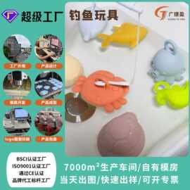 铂金硅胶戏水玩具儿童钓鱼洗澡玩具贝壳鲸鱼螃蟹水母乌龟海洋玩具