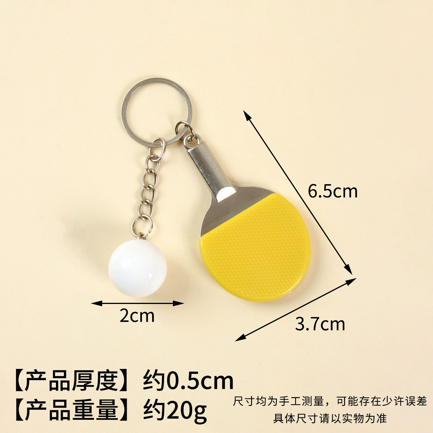 Small racket for table tennis, keychain, pendant, toy, (Cross-border trading), Birthday gift