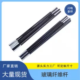 帐篷及配件;遮阳/太阳伞;帐篷