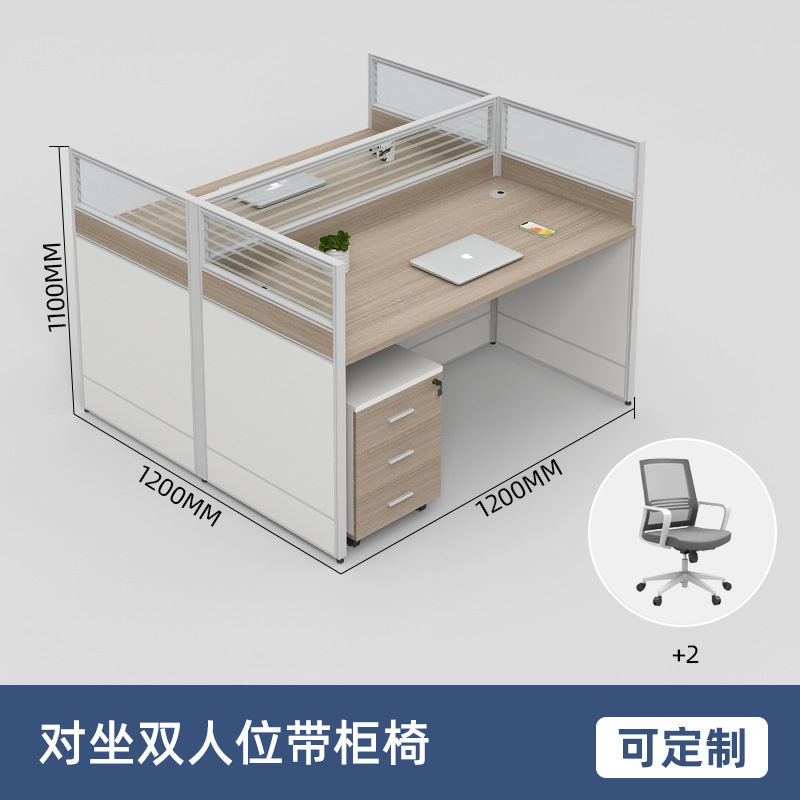 대면 더블 시트 (캐비닛 및 의자 포함)