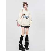 奶fufu杏色Polo领卫衣女加绒加厚秋冬小众别致宽松半拉链外套上衣