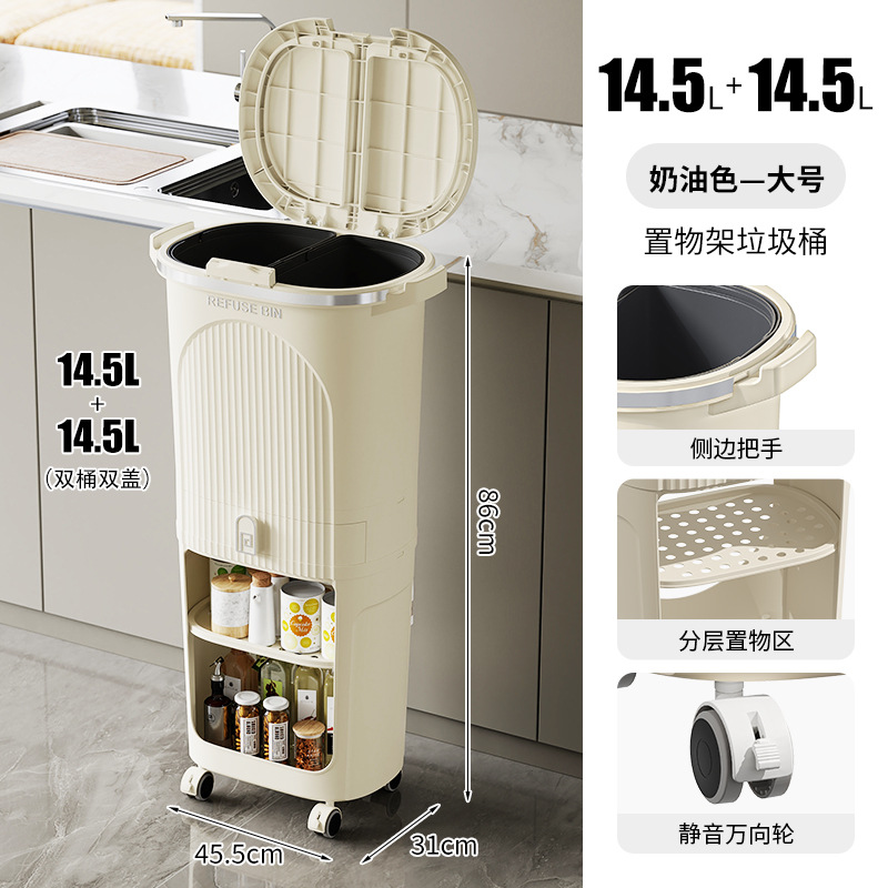 Bote de basura de cocina a presión con tapa, desodorante, cubo de basura multifuncional seco y húmedo, cubo de almacenamiento de sala de estar de estilo japonés para el hogar