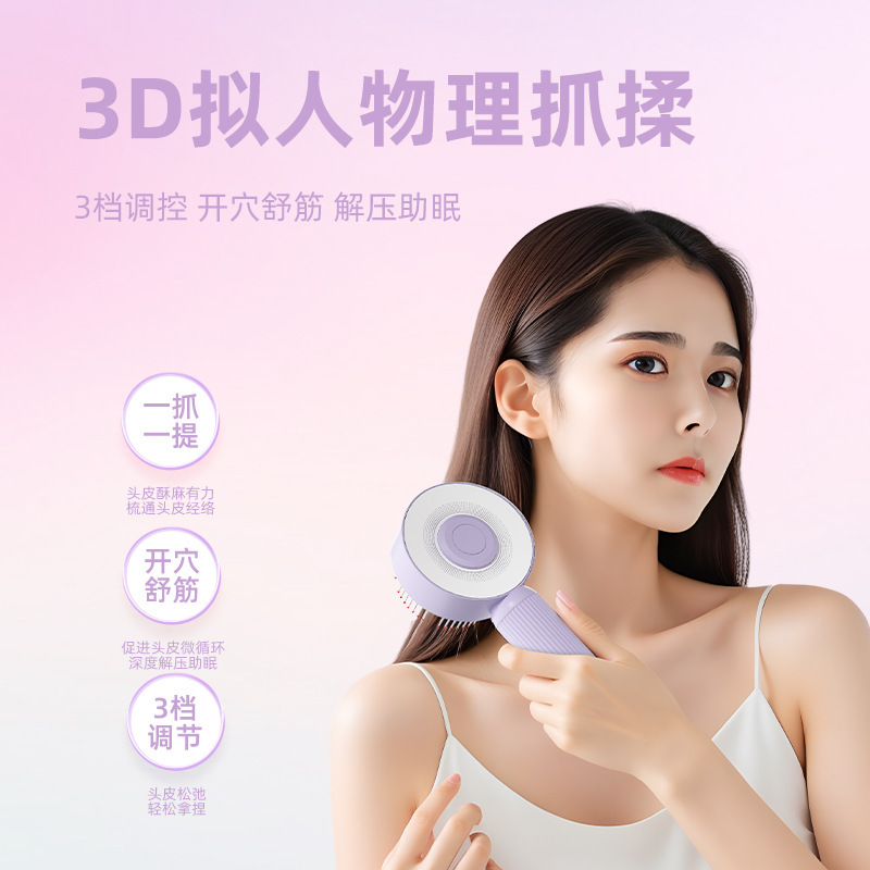国境を越えた電気マッサージコーム、赤色光育毛器具、EMS育毛ヘアケアコーム、頭皮アプリケーター、育毛液導入コーム|undefined