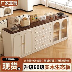 实木餐边家用大容量收纳茶水储物柜玄关一体厨房客厅靠墙小户型柜