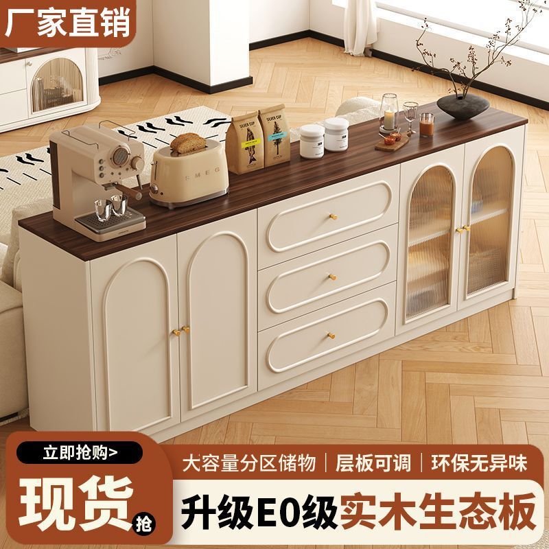 实木餐边家用大容量收纳茶水储物柜玄关一体厨房客厅靠墙小户型柜|undefined