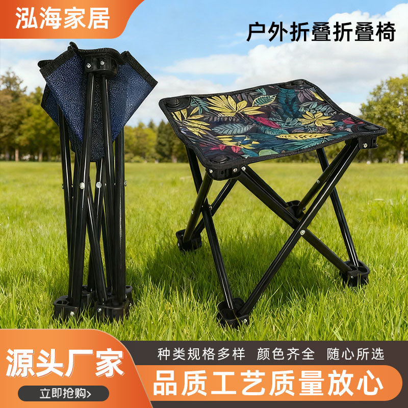 Four-Legged Stool, Folding Stool, Fishing Bench, Outdoor Camping Folding Stool, Portable Camping Table and Chair, Folding Chair with Backrest, Portable