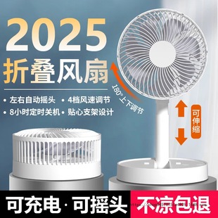 2025u^sۯB๦ܳСLyʽkL