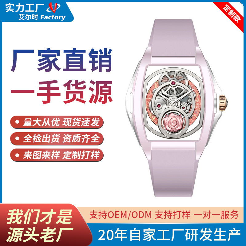 New Automatic Mechanical Watch Multifunctional Fluororubber Women's Watch Sapphire Waterproof Watch Fashion