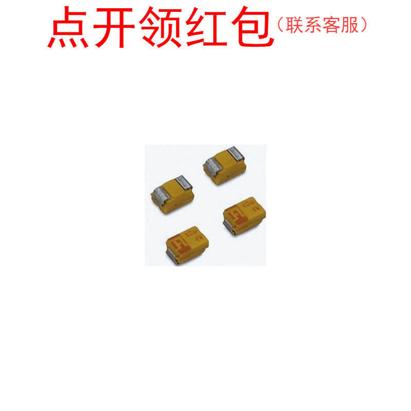 TAJB686K010R AV|X贴片钽电容 1210 68µF 10V 10% 3528