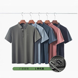 Летняя шелковая дышащая быстросохнущая тонкая футболка polo для отдыха, короткий рукав