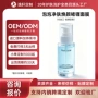 odm紧致净肤啫喱面膜