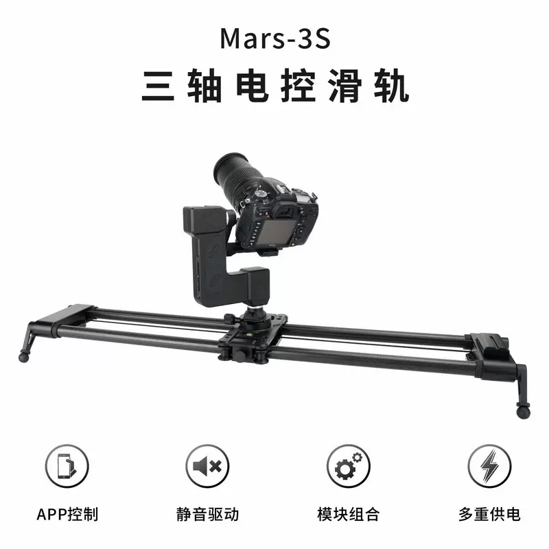 Intelligent and Film Three-axis Linked Electric Slide Video Live Electronic Control Rail SLR Camera Time-lapse Photography Shooting