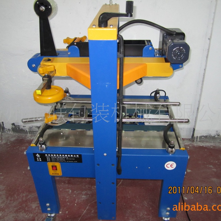 胶带封箱机、半自动封箱机、上下驱动封箱机找杭州旭联包装机械