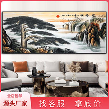 ̩ɽ�ճ�ɽˮ���k���ҕ����֮��L���b�ֲ������쮋�͏dӭ����