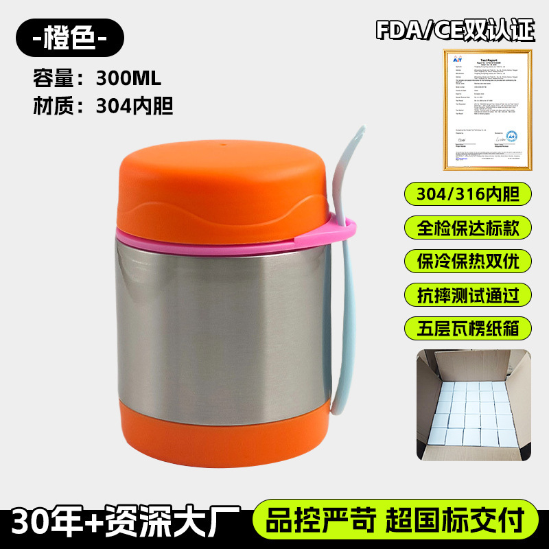 오렌지 (300ml) [대외 무역 수출 품질, 다목적 냄비]