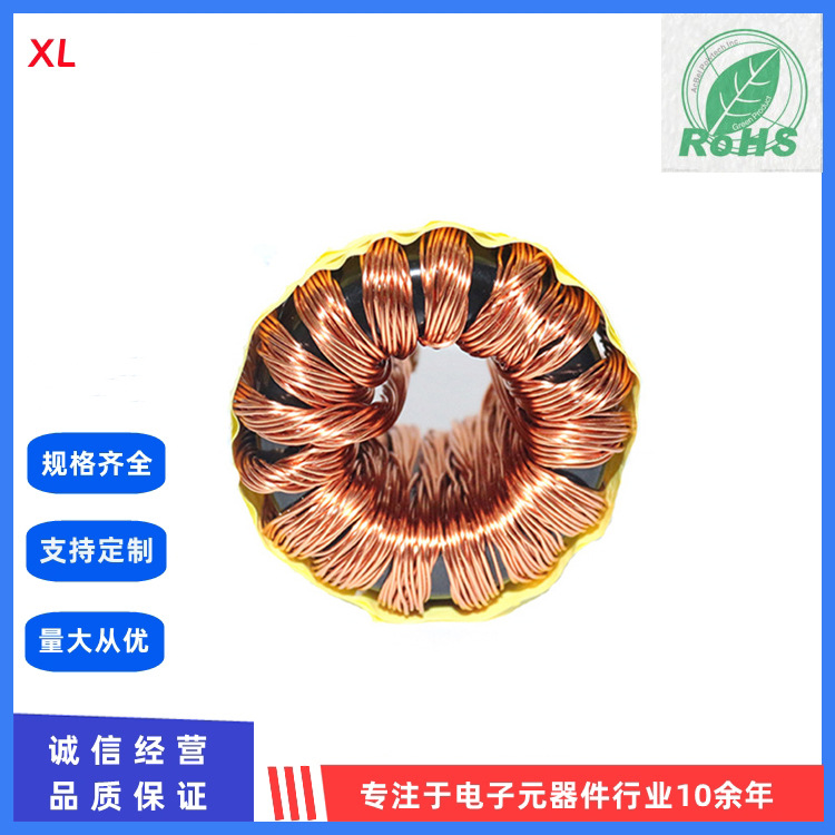 KS157060A充电桩磁环电感 汽车功放电感 大电流磁环电感