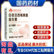 ��Ƭ�ǹ�Ʒ�ȫ ��șș�� ��ܿ����÷���������� 32g/�� ������